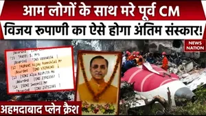 Vijay Rupani last rites
