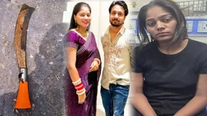 Raja Raghuvanshi Murder