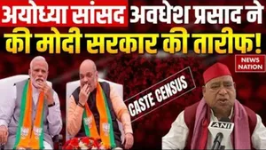 Ayodhya MP Awadhesh Prasad