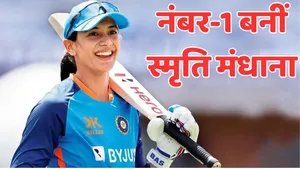 Smriti Mandhana Number-1 Ranking:
