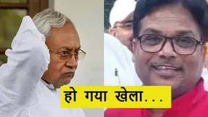 Bihar Navendu JDU