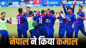 Nepal snatched the victory from Netherlands in the last over of t20 tri series