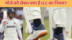 icc rule for socks in test cricket in hindi