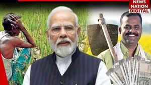PM Kisan 20th installment Date