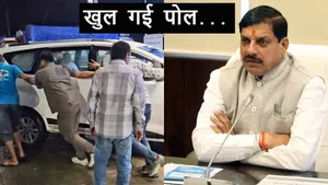 CM Mohan Yadav kafila