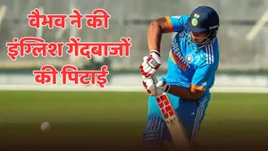 vaibhav suryavanshi score 48 runs in just 19 balls