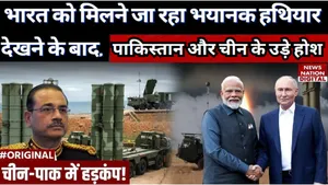 India to Buy S-500 Air Defence