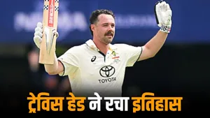 Travis Head created history became the first cricketer to achieve this feat