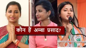 ED raid on Amba Prasad