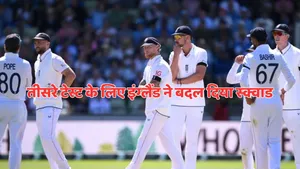 England Squad for 3rd Test Against India