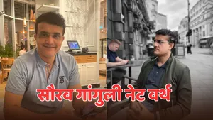 Sourav Ganguly Net Worth in hindi on his 53 birthday