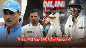 10 indian batsmen who score century at lords