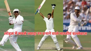 5 Indian batsmen who score mots runs at lords