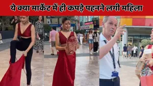 Monikar Kabir Sarre Wearing Video Viral