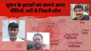 Earthquake in Delhi NCR