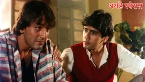 kumar gaurav