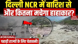 Delhi NCR Weather News