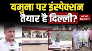 Delhi Yamuna Inspection