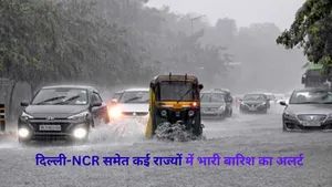 Rain Alert 14 July