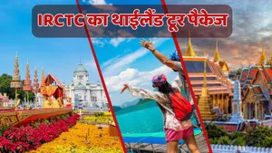 IRCTC Thailand Calling Tour Package