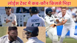 Lords Test Heat Moments