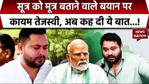 Tejashvi Yadav bihar