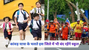 School closed in Meerut