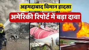 Ahmedabad Air India Plane Crash American Report
