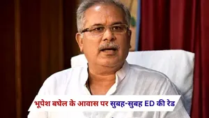ED Rain at Bhupesh Baghel house