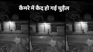 Ghost Video Viral live