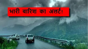 Uttarakhand Rain alert