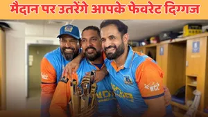 WCL 2025 live streaming details when where and how to watch world championship of legend 2025