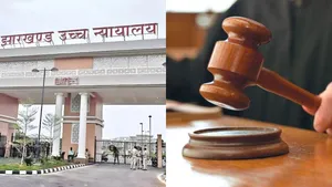 Jharkhand High Court Decision