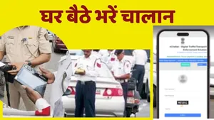 Challan Paid in Virtual Court