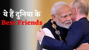 List of Best friends of Worlds like India Russia India and UAE and so on