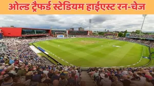 highest run chase at old trafford stadium manchester where ind vs eng 4rth test