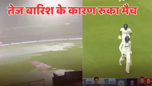 HEAVY RAIN AT OVAL stadium so ind vs eng 5th test match stop due to rain