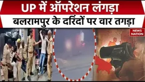 Balrampur Rape Case