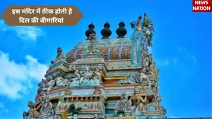 hridayaleeswarar temple
