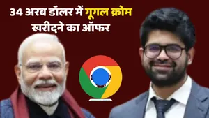 Indian Origin Arvind Shrinivas offers to buy google chrome