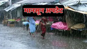 Monsoon Update 19 August