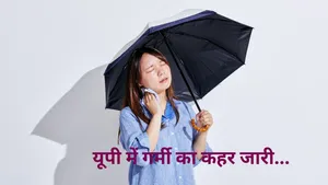 UP weather report
