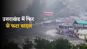 CloudBurst in Chamoli of Uttarakhand news in hindi