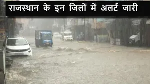 Rajasthan rain alert issued