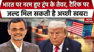 Tariff war