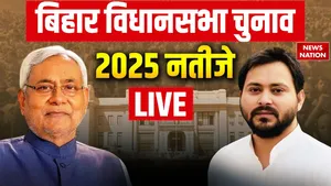 Bihar assembly Election Results 2025 live updates vote counting