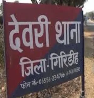 गिरिडीह: प्रेमिका के घर लटका मिला युवक का शव, परिजनों ने लगाया हत्या का आरोप