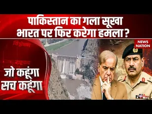 India Pakistan War: Shahbaz Sharif की भारत को धमकी, Asim Munir Atom Bomb चलाएंगे?
