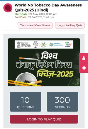 11 भारतीय भाषाओं में तंबाकू के खिलाफ शिक्षा मंत्रालय का अभियान