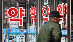 A pharmacy in central Seoul (Photo: Yonhap)